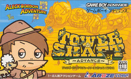 Aleck Bordon Adventure - Tower & Shaft Advance (Japan) Cover
