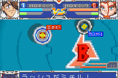 Bakuten Shoot Beyblade 2002 - Gekisen! Team Battle!! Seiryuu no Shou - Takao Hen (Japan) Cover