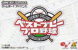 Best Play Pro Yakyuu (Japan) Cover