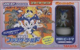 Bouken Yuuki Pluster World - Densetsu no Plust Gate (Japan) Cover