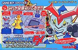 Bouken Yuuki Pluster World - Densetsu no Plust Gate EX (Japan) Cover