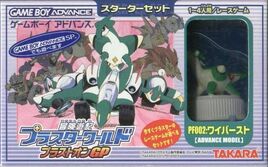 Bouken Yuuki Pluster World - Pluston GP (Japan) Cover