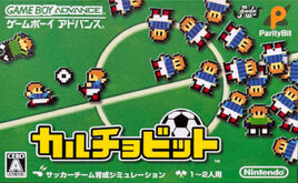Calciobit (Japan) Cover