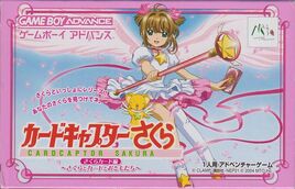 Cardcaptor Sakura - Sakura Card Hen - Sakura to Card to Otomodachi (Japan) (Rev 1) Cover