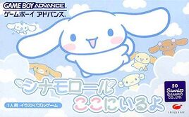 Cinnamoroll - Koko ni Iru yo (Japan) Cover