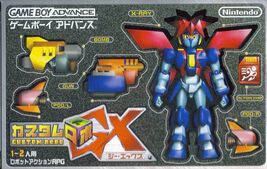 Custom Robo GX (Japan) Cover