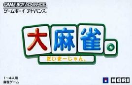 Dai-mahjong. (Japan) Cover