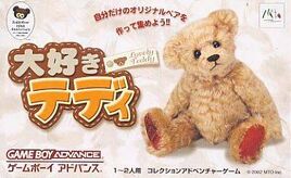 Daisuki Teddy (Japan) Cover