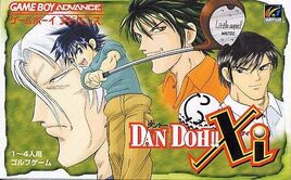 Dan Doh!! Xi (Japan) Cover