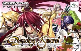 Dancing Sword - Senkou (Japan) Cover