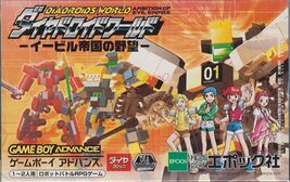 Diadroids World - Evil Teikoku no Yabou (Japan) Cover