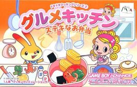 Dokidoki Cooking Series 2 - Gourmet Kitchen - Suteki na Obentou (Japan) Cover