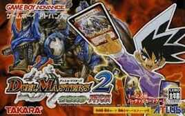 Duel Masters 2 - Invincible Advance (Japan) Cover
