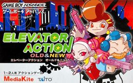 Elevator Action - Old & New (Japan) Cover