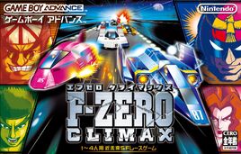 F-Zero - Climax (Japan) Cover