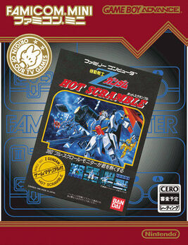 Famicom Mini - Kidou Senshi Z Gundam - Hot Scramble (Japan) (Promo) Cover