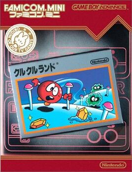 Famicom Mini 12 - Clu Clu Land (Japan) Cover