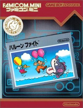 Famicom Mini 13 - Balloon Fight (Japan) Cover