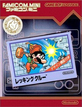 Famicom Mini 14 - Wrecking Crew (Japan) Cover
