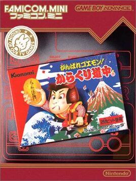 Famicom Mini 20 - Ganbare Goemon! - Karakuri Douchuu (Japan) Cover
