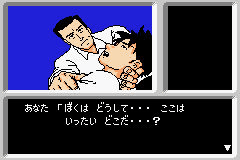 Famicom Mini 27 - Famicom Tantei Club - Kieta Koukeisha - Zen, Kouhen (Japan) Cover