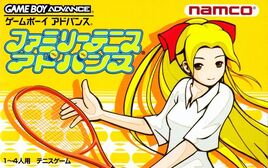 Family Tennis Advance (Japan) Cover