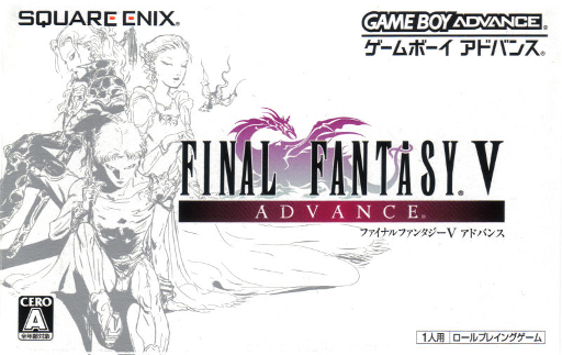 Final Fantasy V Advance (Japan) Cover