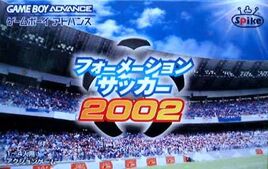 Formation Soccer 2002 (Japan) Cover