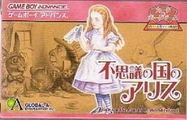 Fushigi no Kuni no Alice (Japan) Cover