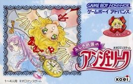 Fushigi no Kuni no Angelique (Japan) Cover