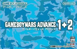 Game Boy Wars Advance 1+2 (Japan) Cover
