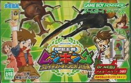 Greatest Nine (Japan) Cover