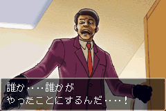 Gyakuten Saiban (Japan) Cover