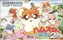 Hamster Monogatari 2 GBA (Japan) Cover