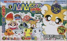 Hamster Monogatari Collection (Japan) Cover