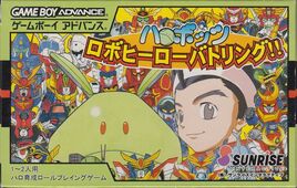Harobots - Robo Hero Battling!! (Japan) Cover