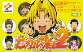 Hikaru no Go (Japan) Cover