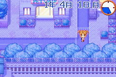 Himawari Doubutsu Byouin - Pet no Oishasan Ikusei Game (Japan) (Rev 1) Cover