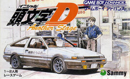 Initial D - Another Stage (Japan) Cover