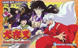 Inuyasha - Naraku no Wana! Mayoi no Mori no Shoutaijou (Japan) Cover