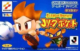 J.League Pocket (Japan) (Rev 1) Cover