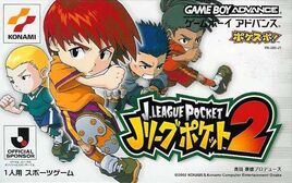 J.League Pocket 2 (Japan) Cover