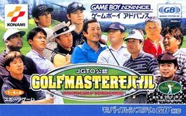JGTO Kounin Golf Master - Japan Golf Tour Game (Japan) Cover