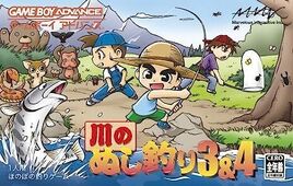 Kawa no Nushi Tsuri 3 & 4 (Japan) Cover