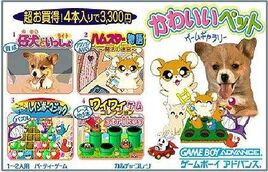 Kawaii Pet Game Gallery (Japan) Cover