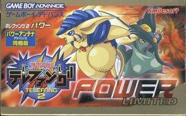 Keitai Denjuu Telefang 2 - Power (Japan) Cover