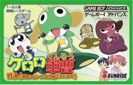 Keroro Gunsou - Taiketsu! Gekisou Keronprix Daisakusen de Arimasu!! (Japan) Cover