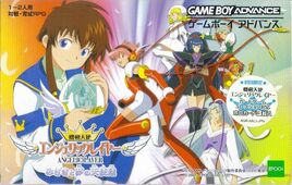 Kidou Tenshi Angelic Layer - Misaki to Yume no Tenshi-tachi (Japan) Cover