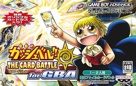 Konjiki no Gashbell!! The Card Battle for GBA (Japan) Cover