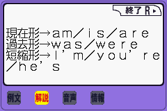 Koukou Juken Advance Series Eigo Koubun Hen - 26 Units Shuuroku (Japan) Cover